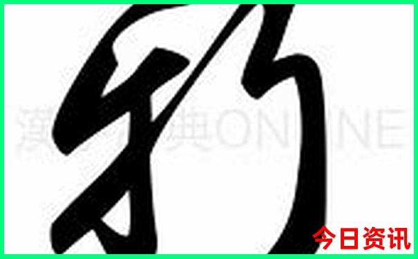公主岭旅游攻略必去景点
