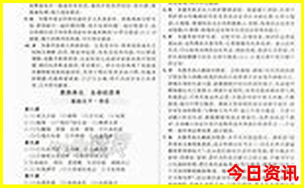 北京必去的10个景点