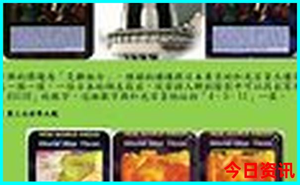 天台县十大旅游景点