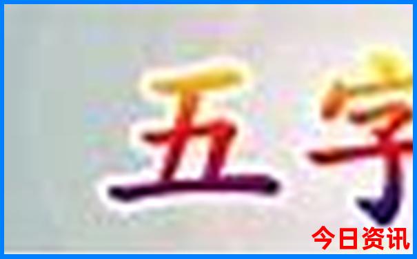 大连周边的城市哪个好玩