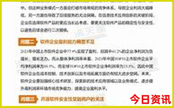 2025指南最新全新权威免费深度资料权威发布大全-2025年天天开彩免费大全